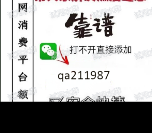 花呗额度怎么套出来?教你自己扫描二维码秒到!