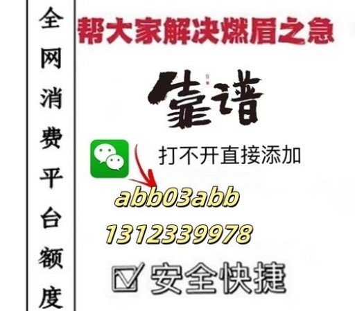 微信分付额度怎么提现?5种提现方法套出来!