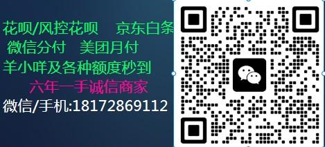  独家秘笈：一招搞定微信分付取现