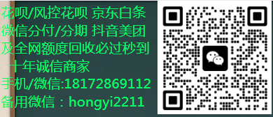 2024微信分付该怎么才能刷出来？分付该怎么取出来？分付怎么套出来自己用？