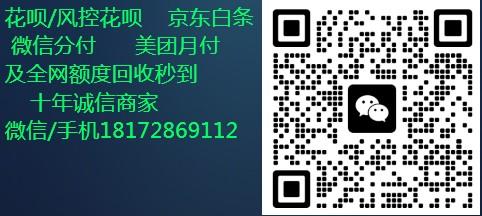 快速提现，零手续费！微信分付提现有新技能啦