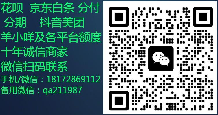 羊小咩享花卡怎么套出来，推荐六种提现方法，速度无与伦比