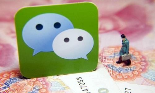 一招学会微信分付提现，财富不再遥远！