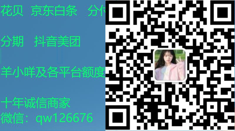 鹿优选额度怎么套出来,整理5个靠谱取现商家分分钟变现_
