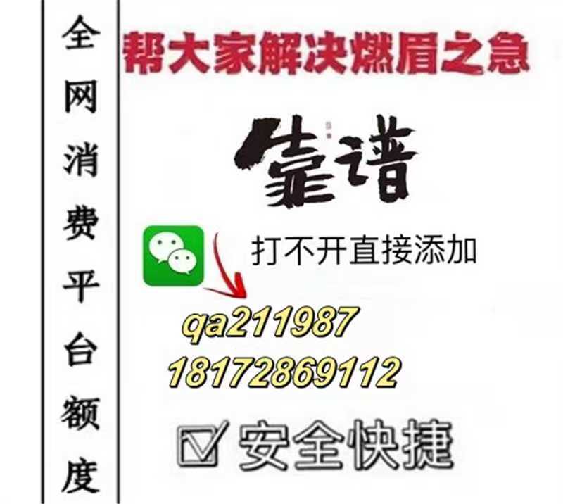 羊小咩享花卡怎么取出来(羊小咩享花卡购物额度怎么套现)
