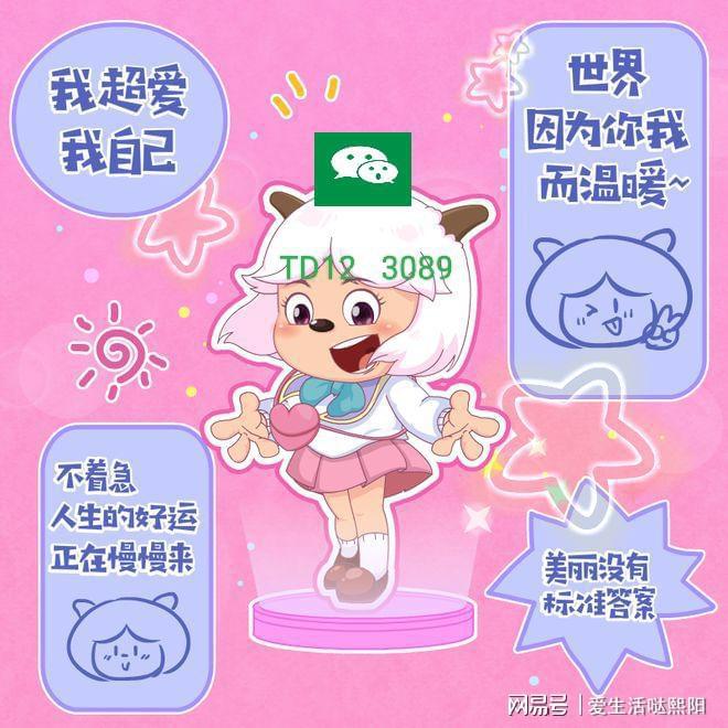 羊小咩提额快吗(羊小咩提现多久到账)