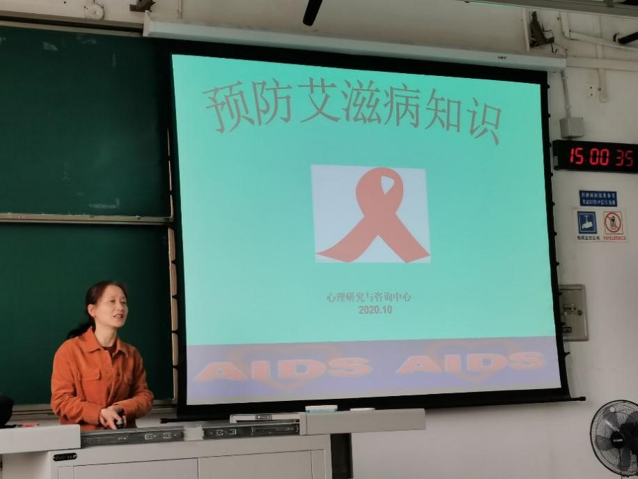 艾滋病知识讲座活动内容有哪些(艾滋病知识讲座活动内容有哪些题目) 第2张 艾滋病知识讲座活动内容有哪些(艾滋病知识讲座活动内容有哪些题目) 第2张