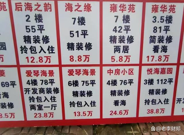 羊小咩怎么快速套现(羊小咩商城额度套现) 第1张 羊小咩怎么快速套现(羊小咩商城额度套现) 第1张