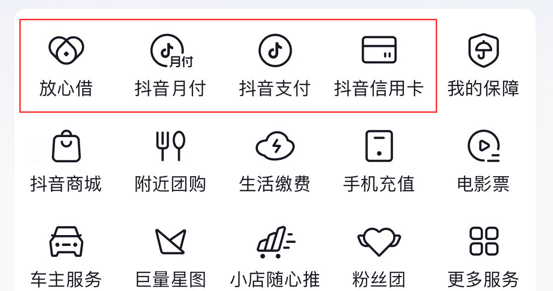 羊小咩怎么快速套现(羊小咩商城额度套现) 第2张 羊小咩怎么快速套现(羊小咩商城额度套现) 第2张