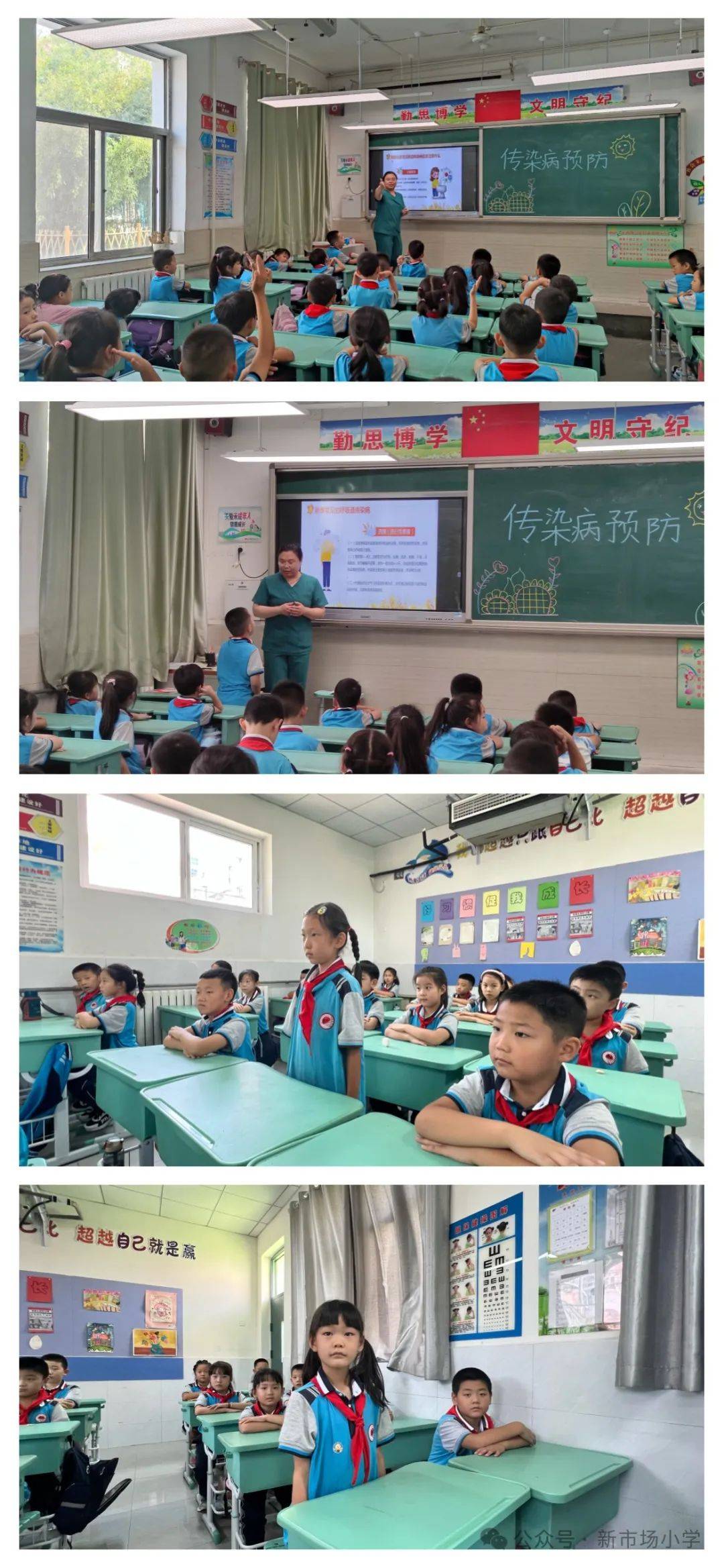 传染病防治健康知识讲座总结(传染病防治健康知识讲座总结与反思)