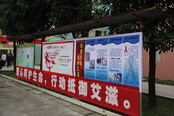 艾滋病防治日活动总结(艾滋病日主题活动总结)