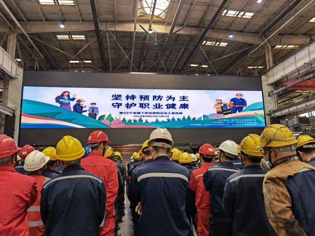 职业病防治工作坚持四个方针(职业病防治工作坚持四个方针是指什么)