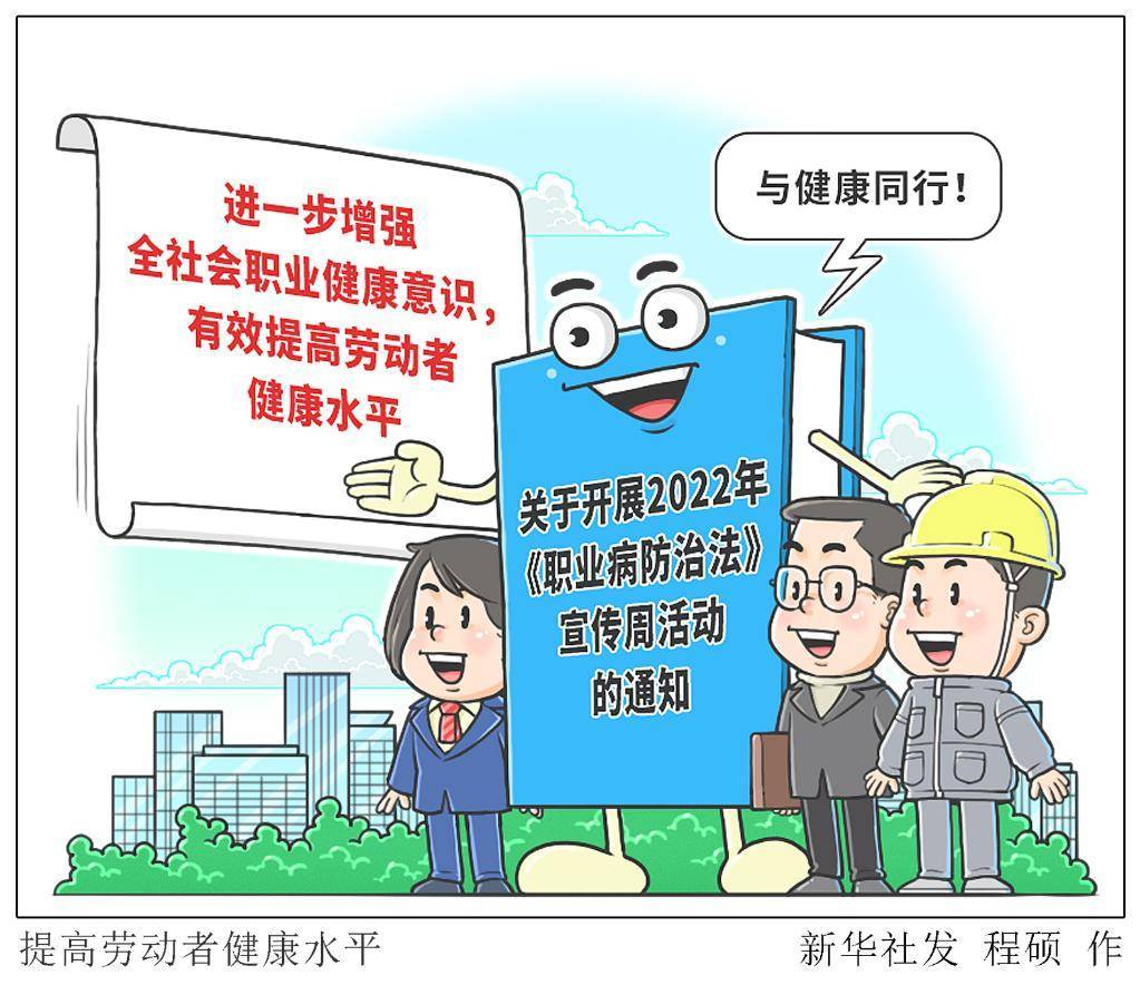 我国职业病防治工作方针是什么(我国职业病防治工作的方针是指)