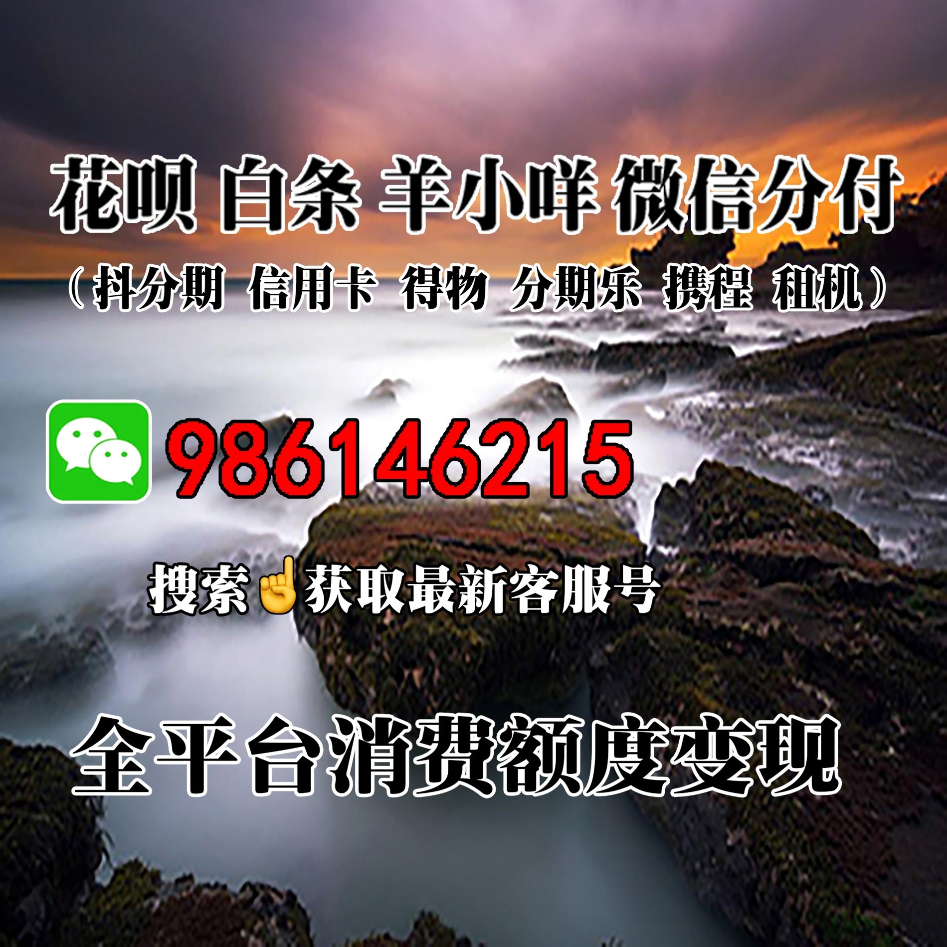 花呗提取方法有哪些(花呗提取方法有哪些呢)