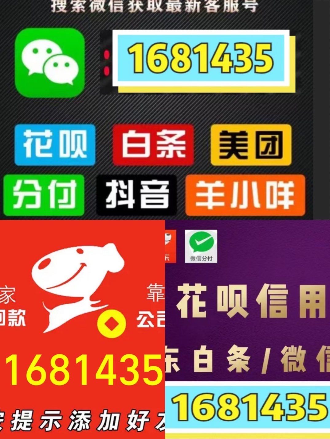 羊小咩享花卡额度消费变现七大方法揭秘(羊小咩享花卡可以提现教程)
