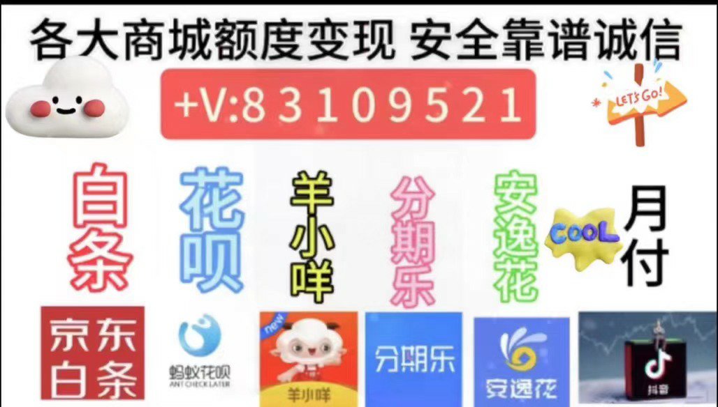 怎么自己提取花呗(怎样提取花呗里面钱到银行卡)