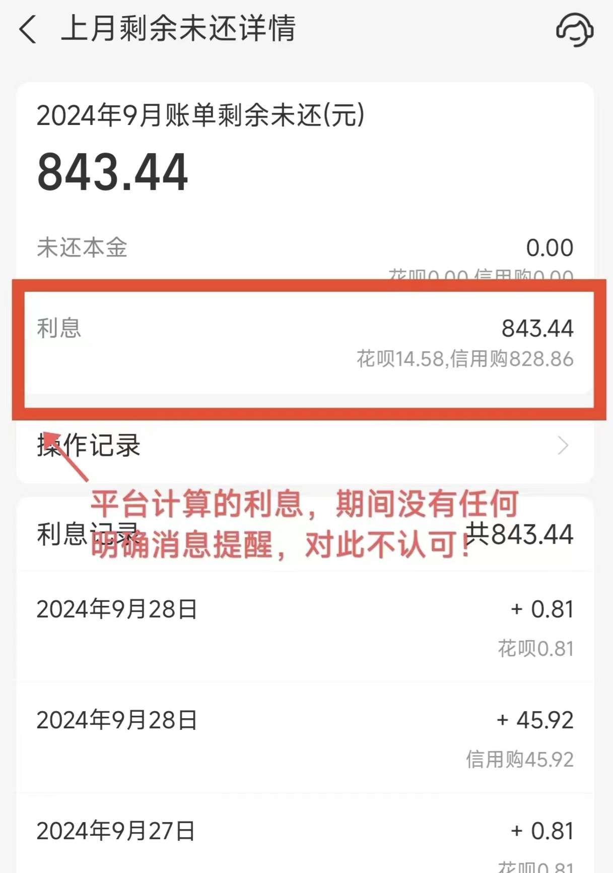 花呗提取额度每个月怎么还(花呗额度提现)