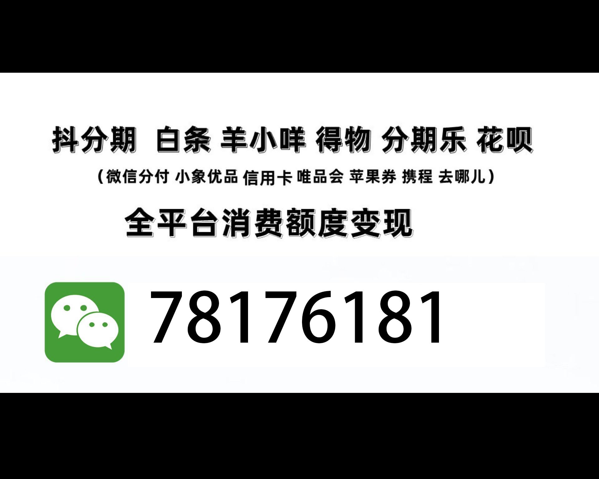 羊小咩享花卡提现步骤详解(羊小咩享花卡购物额度怎么套现)