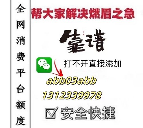 京东白条的钱能套出来吗(京东白条如何套出来简单方法)