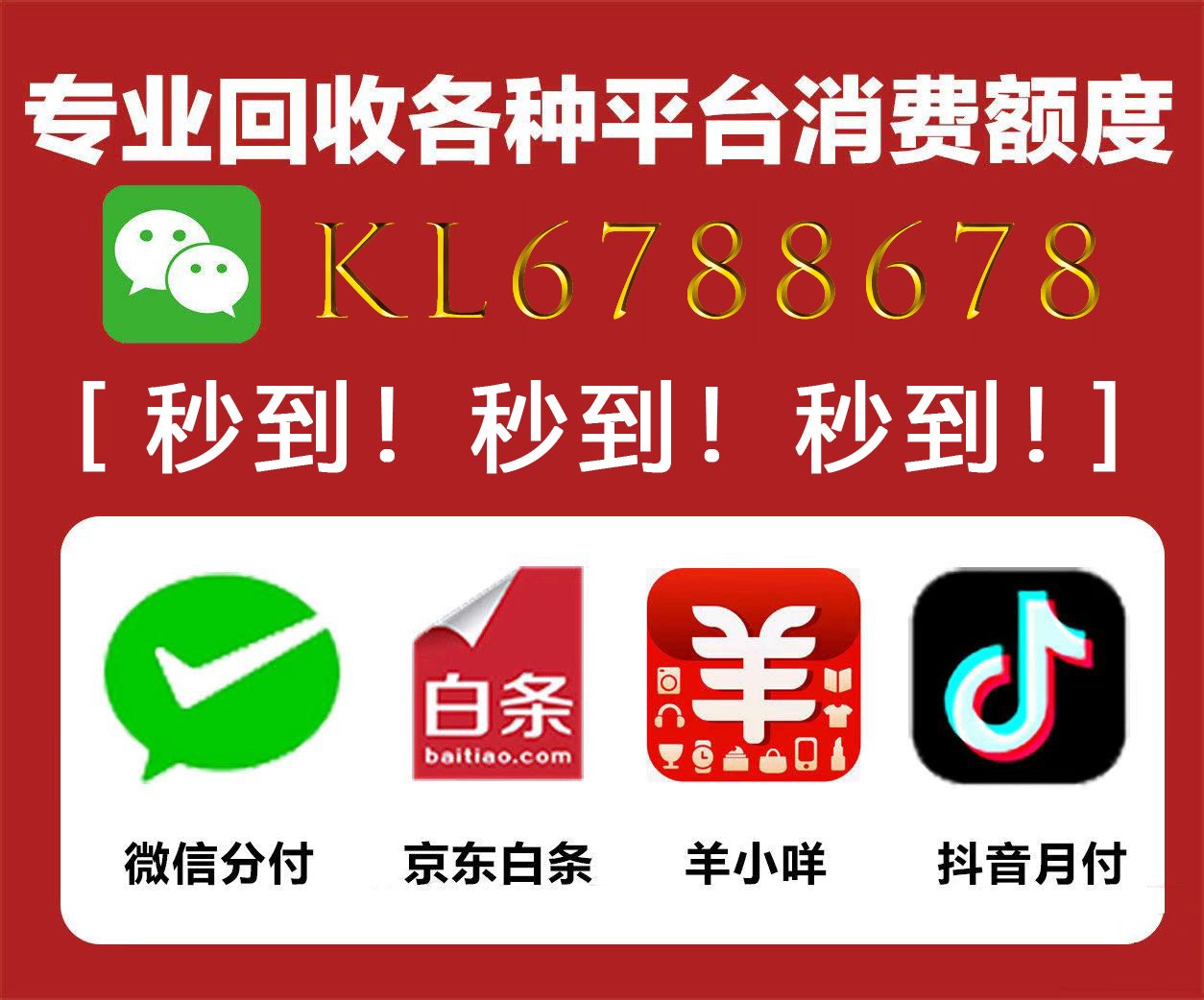 京东白条让别人代取步骤是什么(京东白条让别人代取步骤是什么意思)