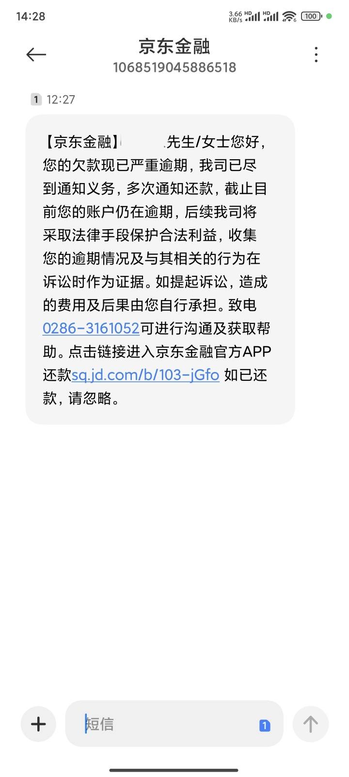 京东白条刷1000块钱实际到账多少(京东白条单笔1000)