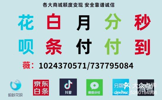 京东白条3000额度怎么取出钱来(京东白条取现3000最低还款多少)