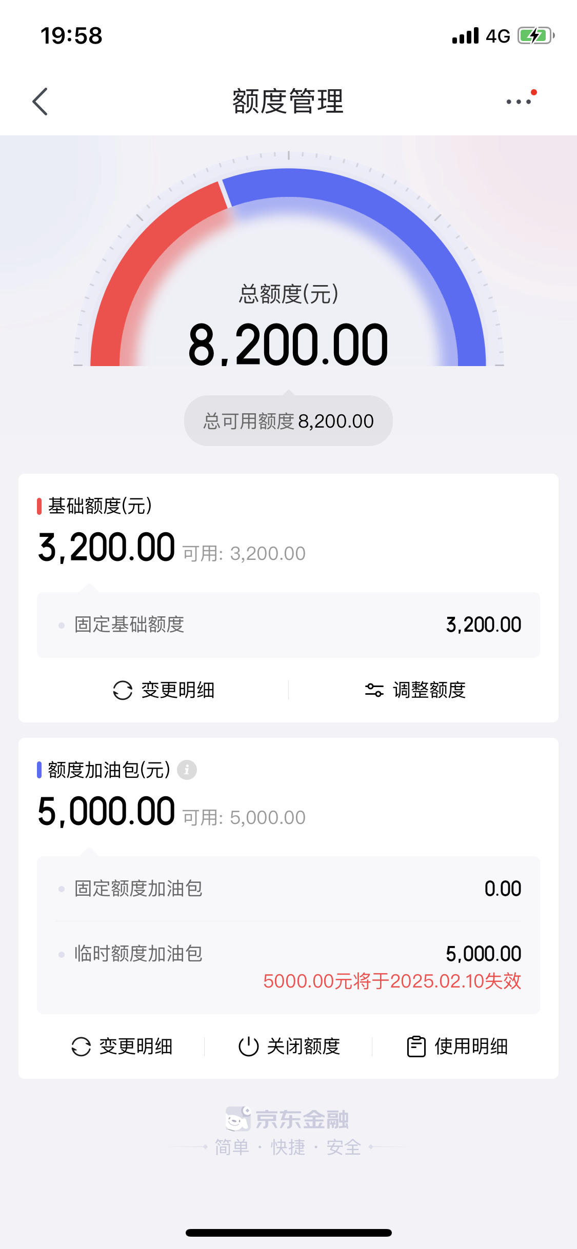 京东白条申请退款扣手续费吗(京东白条申请退款扣手续费吗怎么扣)