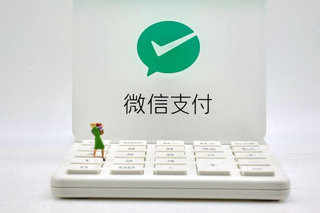 微信分付套现方法(微信分付哪里可以套现)
