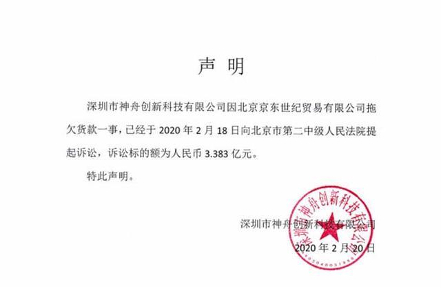 京东白条临时额度到期了是不是要全部归还呢(京东白条的临时额度会变成永久额度吗)