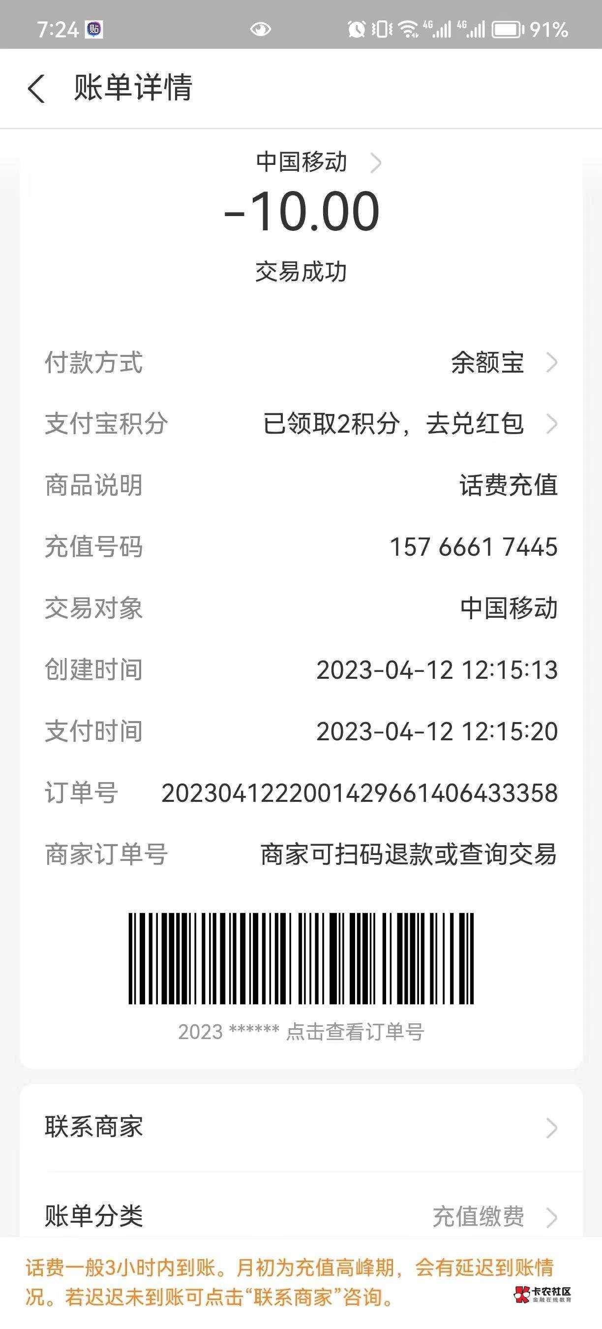 羊小咩享花卡能提额吗(羊小咩享花卡额度可以提现吗)