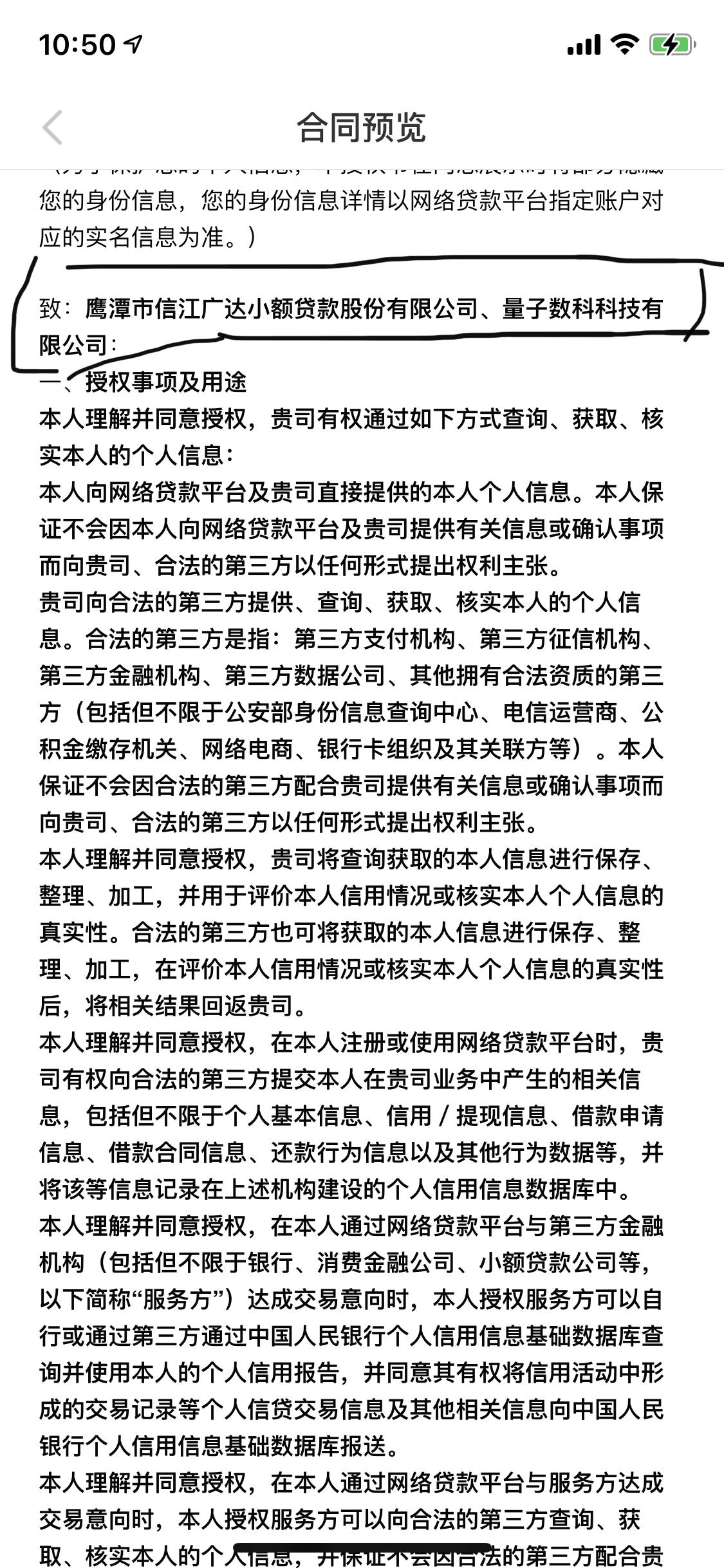 羊小咩属于哪个公司(羊小咩怎么样)