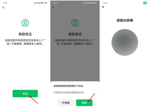 微信分付扫哪种二维码才可以支付(分付怎么转给个人)