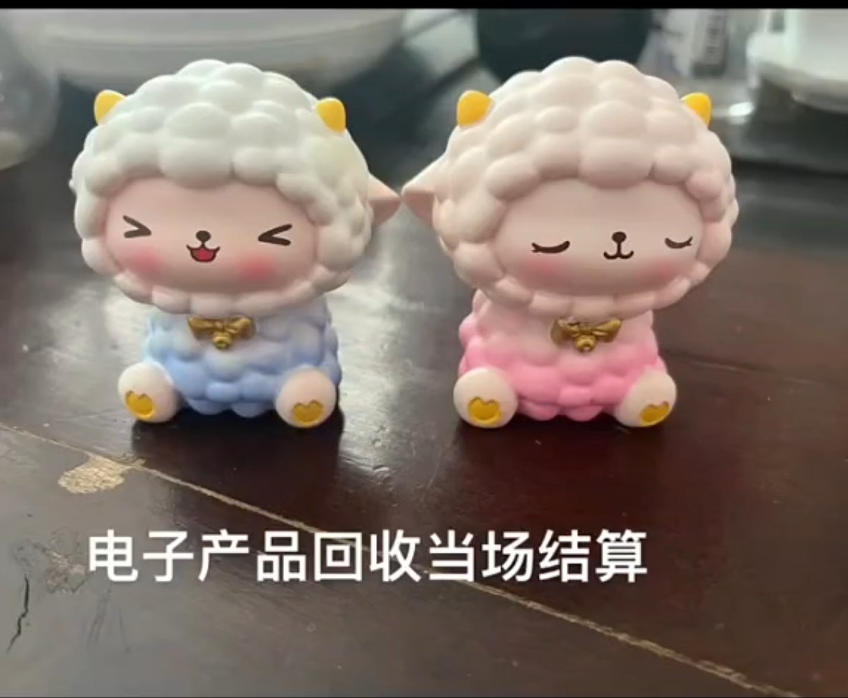 羊小咩享花卡买手机是正品吗(羊小咩享花卡申请条件)