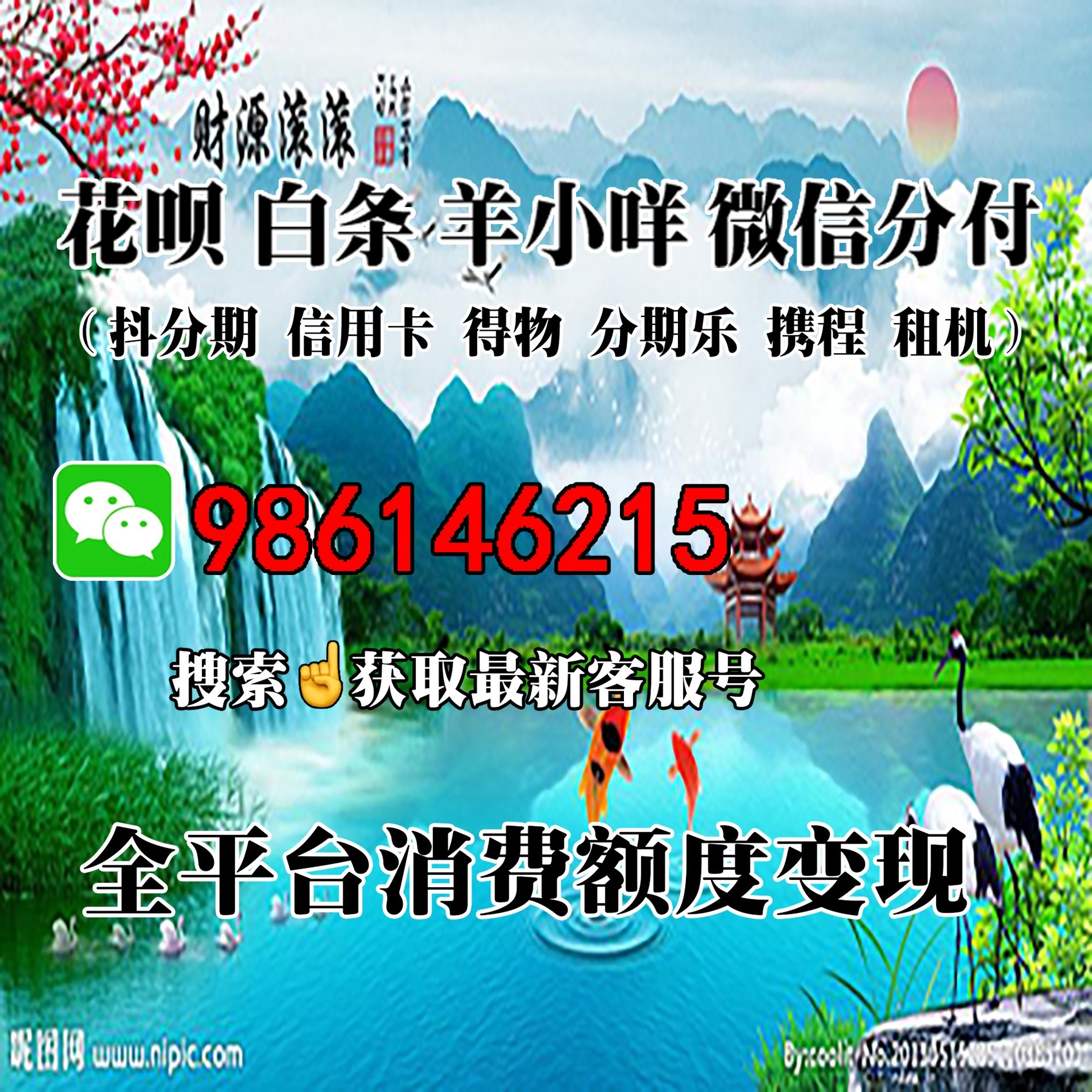 羊小咩提现方法(羊小咩提现成功)