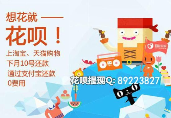 花呗取现方法(花呗取现方法有哪些)