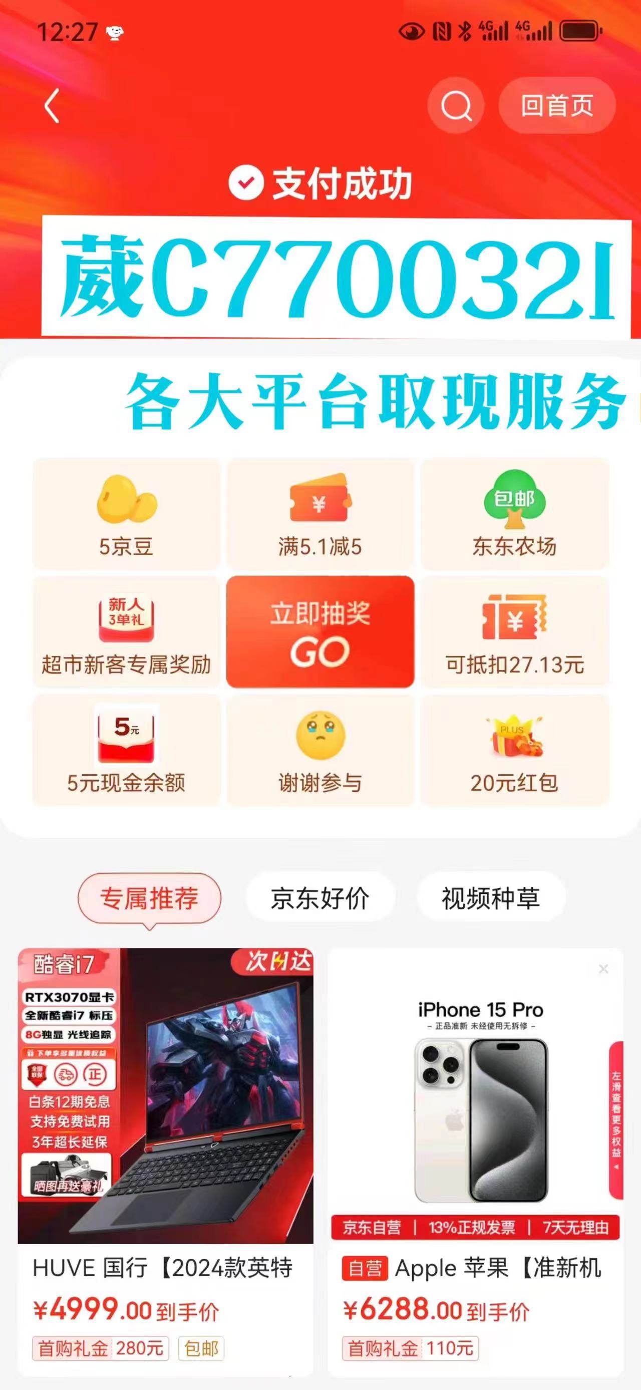 羊小咩一直显示额度审核中(羊小咩首页额度审核中)
