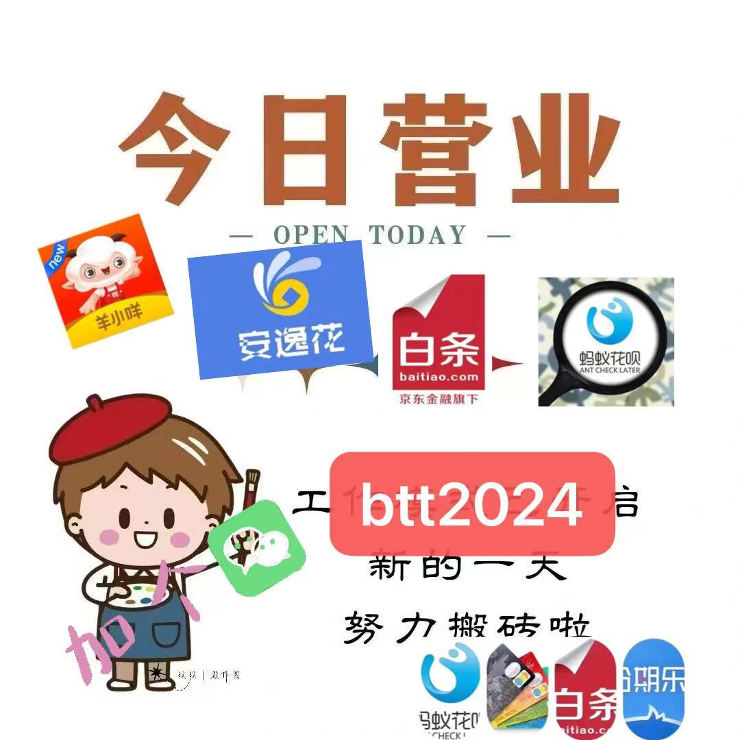 羊小咩便荔卡额度怎么提出来(羊小咩积分怎么用)