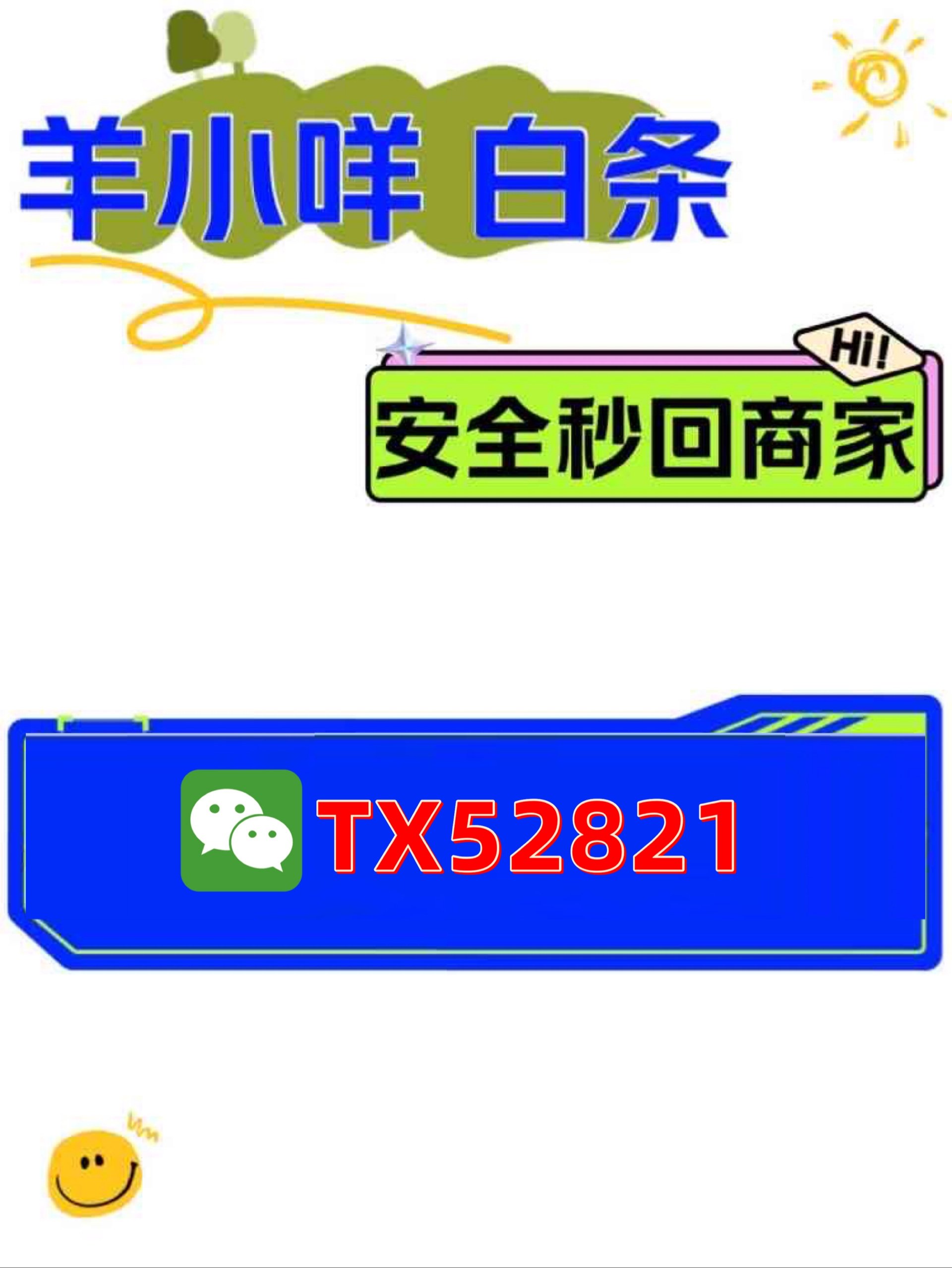 羊小咩秒出1000额度(羊小咩给了100额度)