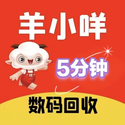 羊小咩享花卡怎么用不了(羊小咩享花卡用不了2021)