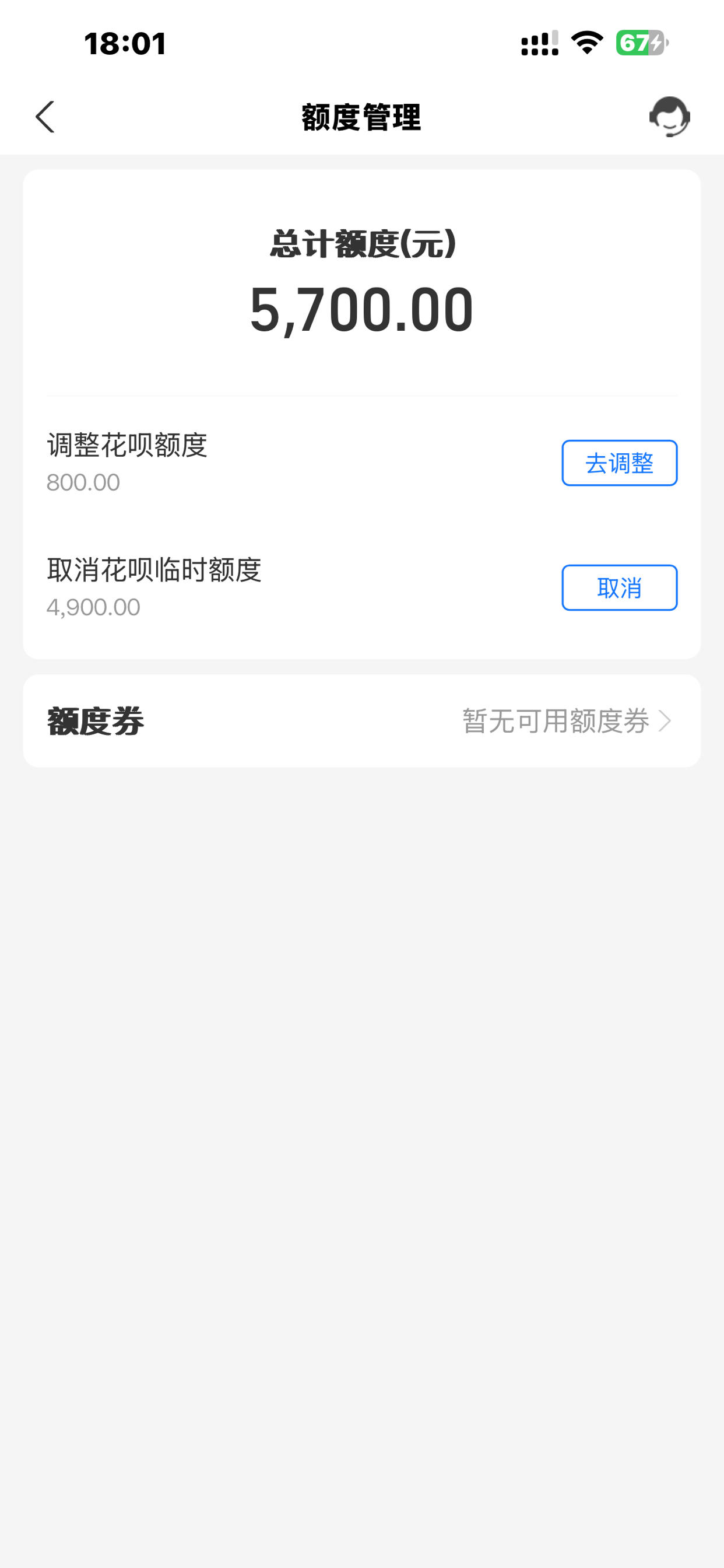 花呗取现是什么意思(花呗取现app是真的吗)