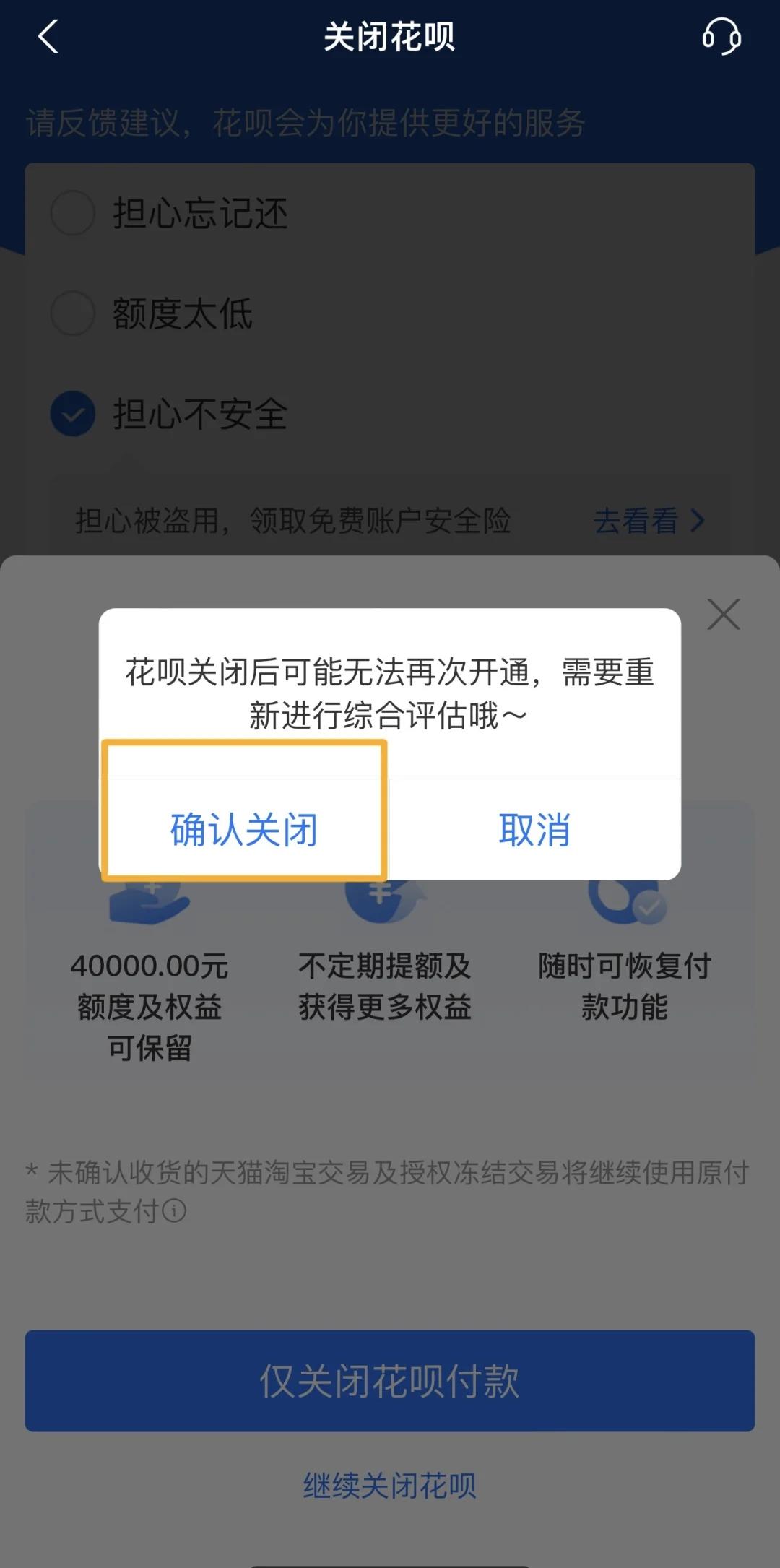 花呗提现了后就用不了花呗了怎么?(花呗提现了后就用不了花呗了怎么解决)