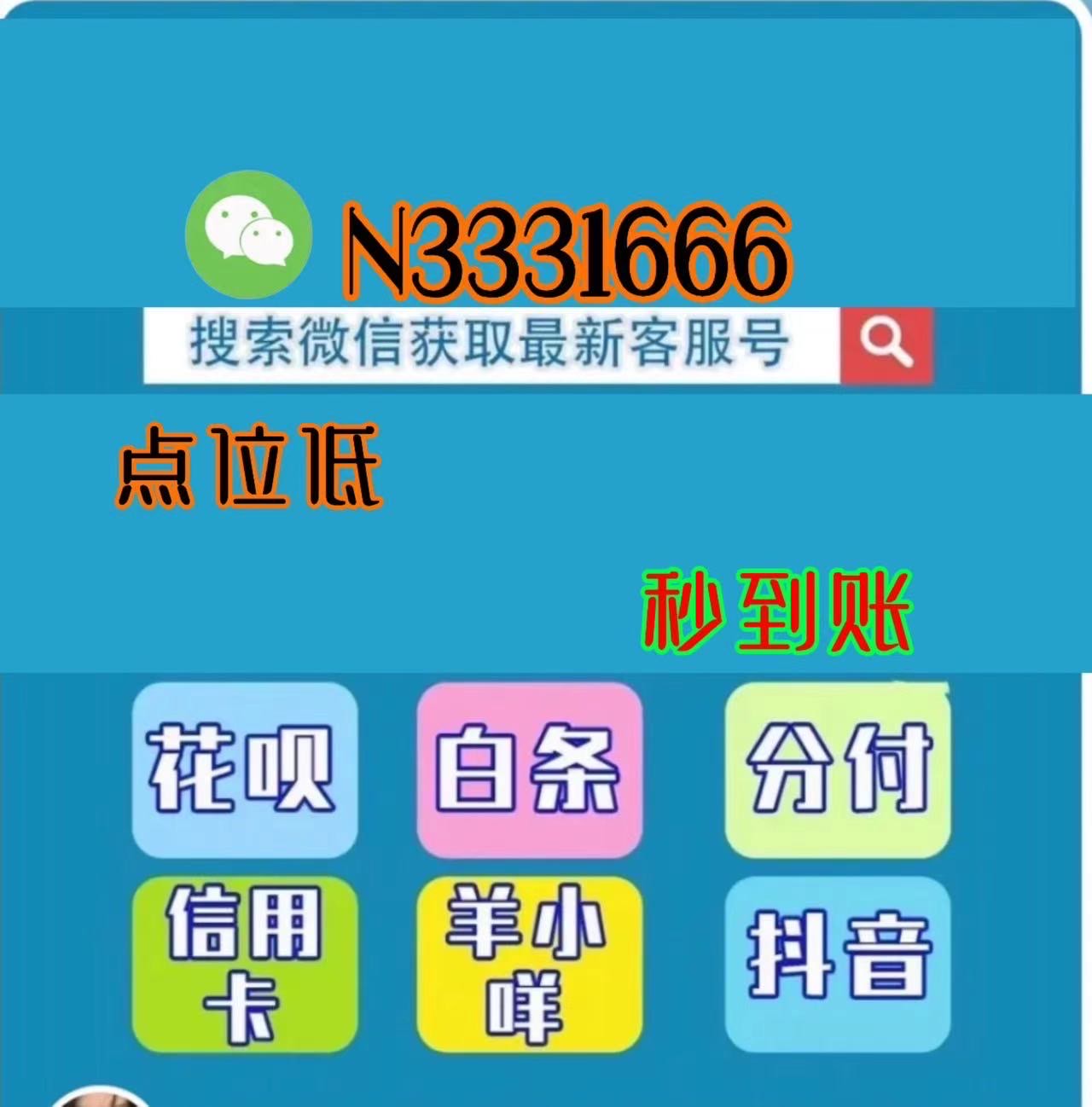 羊小咩便荔卡额度怎么套出来(羊小咩便荔卡额度怎么套出来,大家一看就会方法)