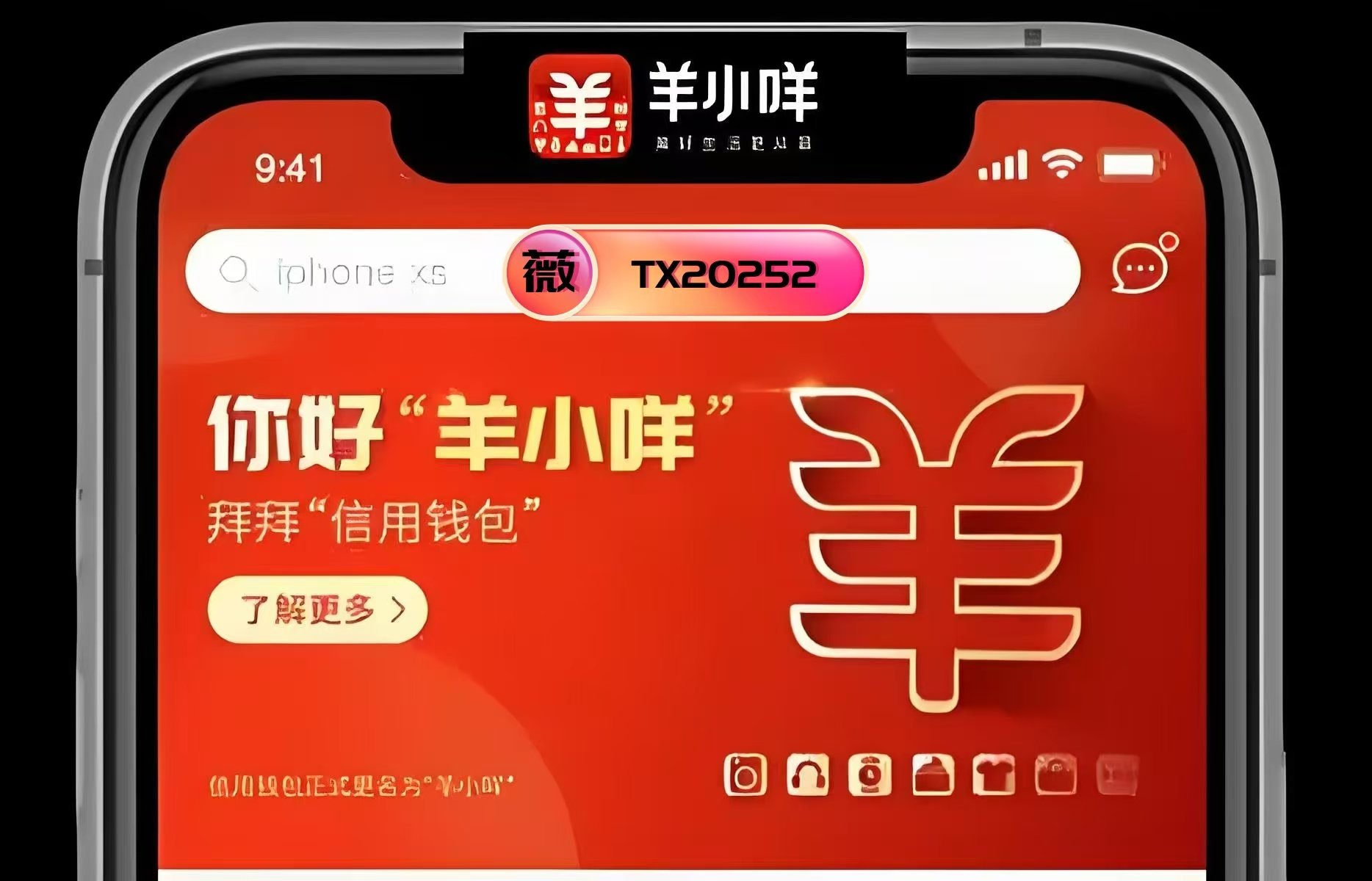 羊小咩享花卡申请条件(羊小咩享花卡申请条件最新)