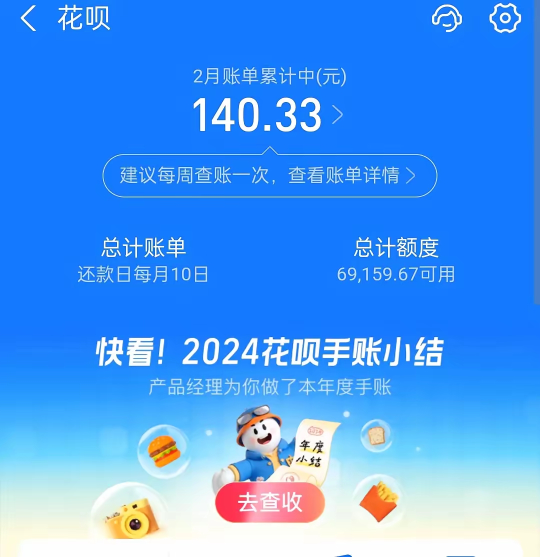 花呗取现金(花呗取现金怎么收手续费的)