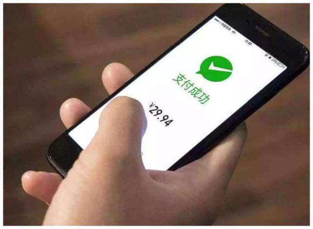 微信分付可以提现吗(微信分付可以扫个人收款码吗)