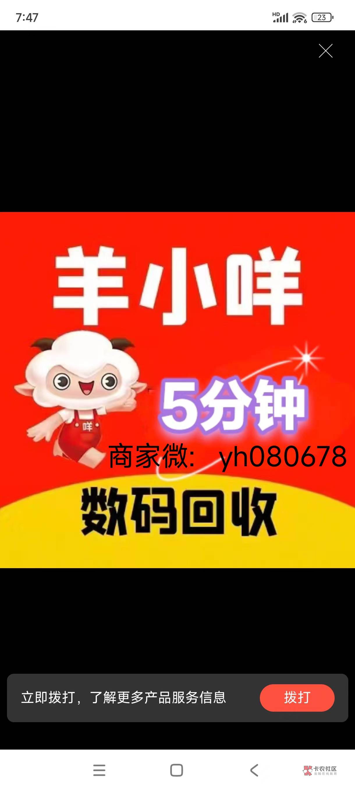 羊小咩提现额度(羊小咩提现额度审核中)