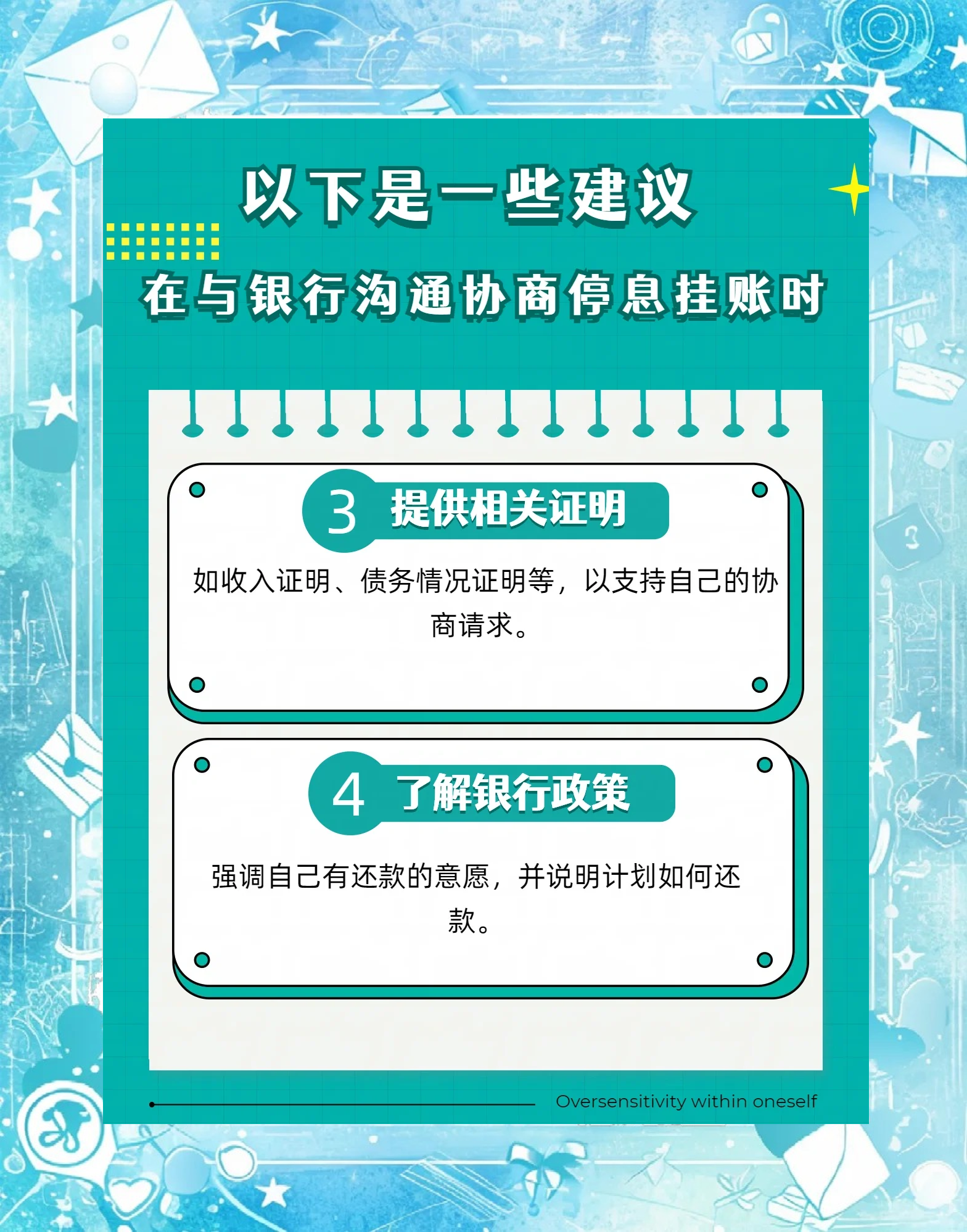 微信分付逾期可以协商还款吗(微信分付逾期上征信吗)