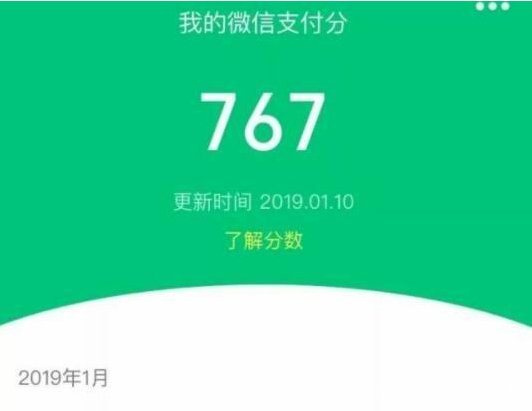 微信分付是合法的吗(微信分付好不好?)