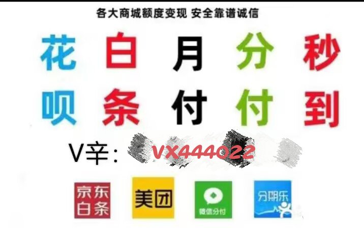 微信里面的分付怎么提现出来(微信里面分付的钱怎么提现)