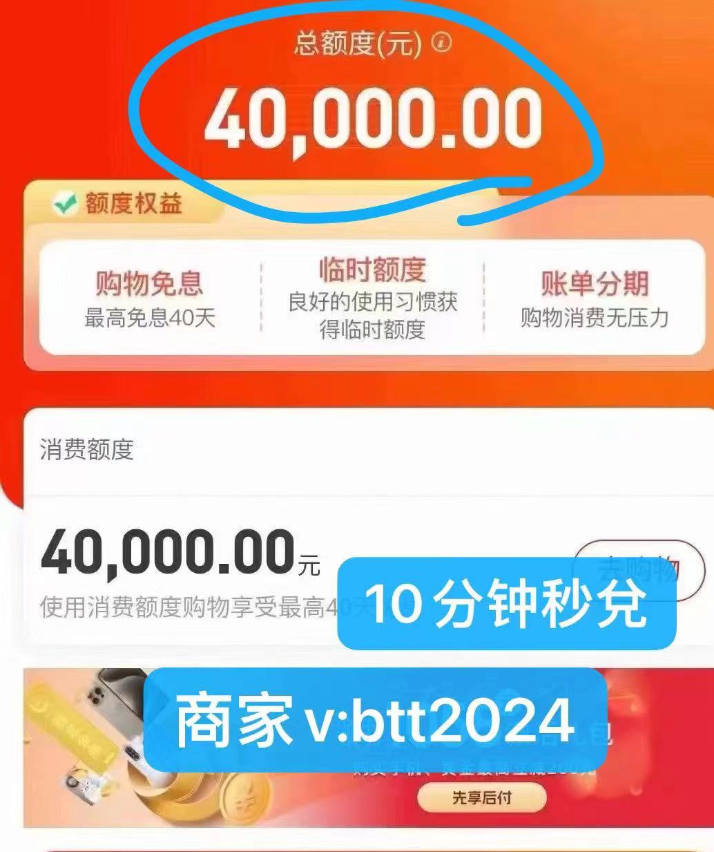 羊小咩提现多久到账(羊小咩提示提现后又放款失败)